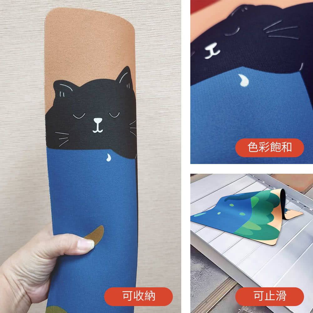 色彩飽和 可收納 可止滑 