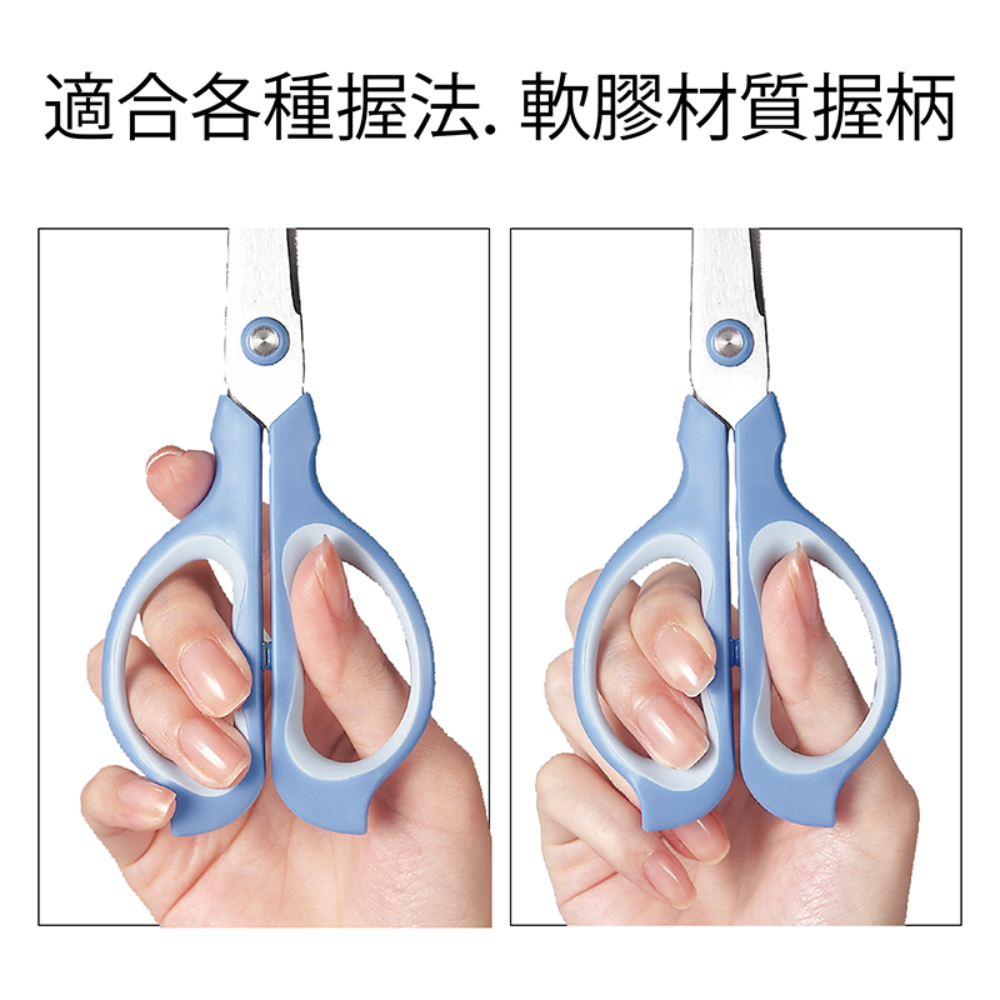 適合各種握法. 軟膠材質握柄 
