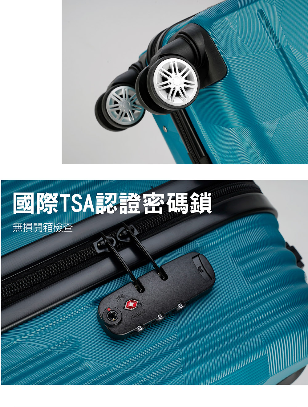 åéTSAèªè­å¯ç¢¼é ç¡æéç®±æª¢æ¥ 