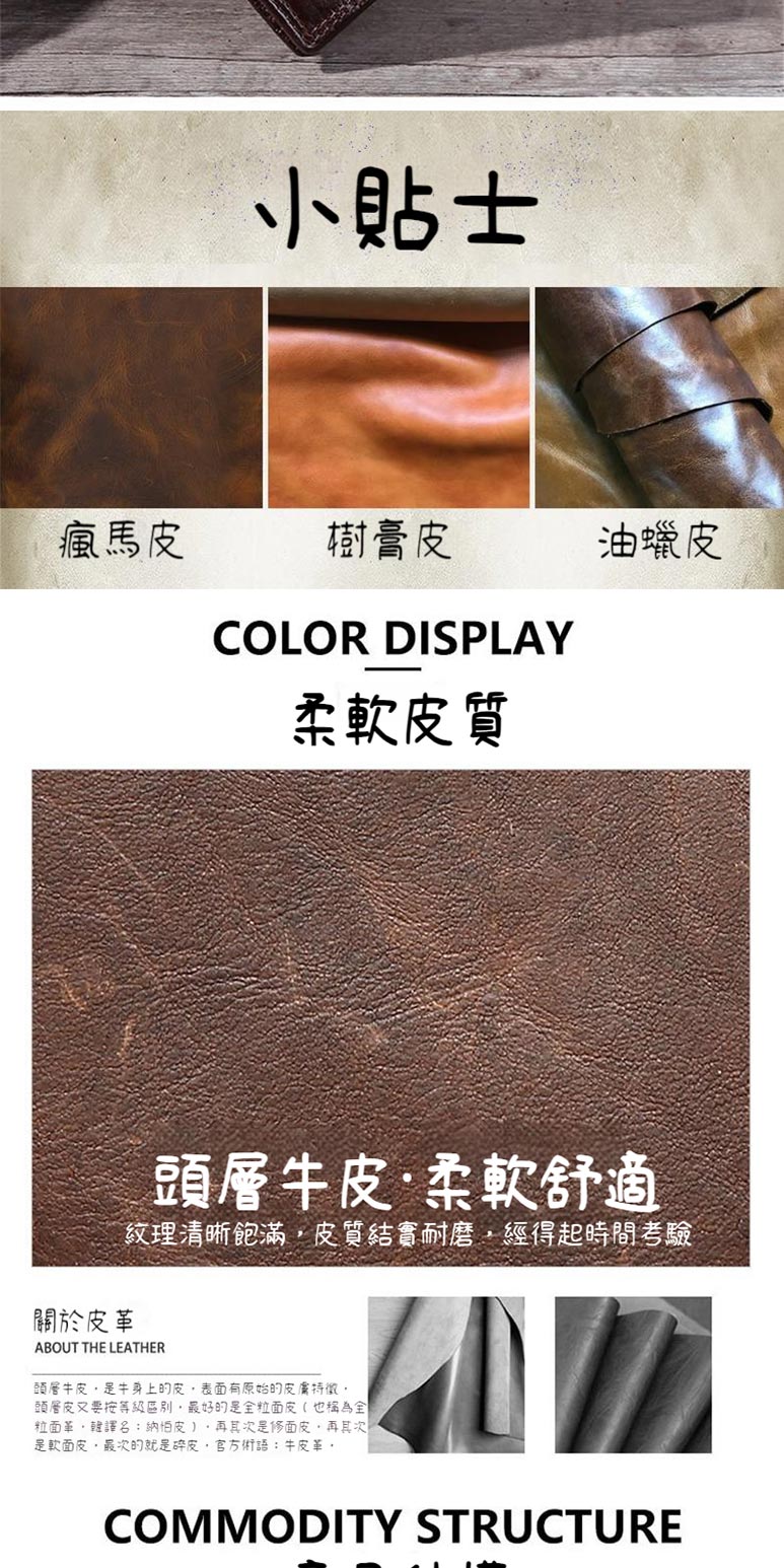 頭層牛皮,是牛身上的皮,表面有原始的皮膚特徵,
