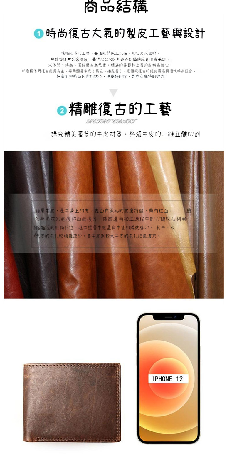 以商務休閒復古皮具為主,採用頭層牛皮馬皮、油皮等,把傳統復古的經典風格與現代時尚慰合,