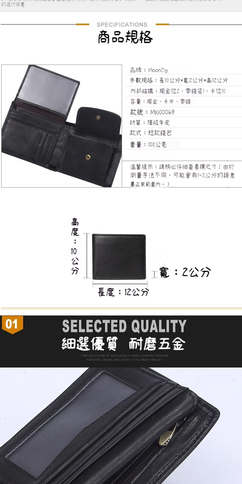 參數規格長10公分寬2公分高12公分
