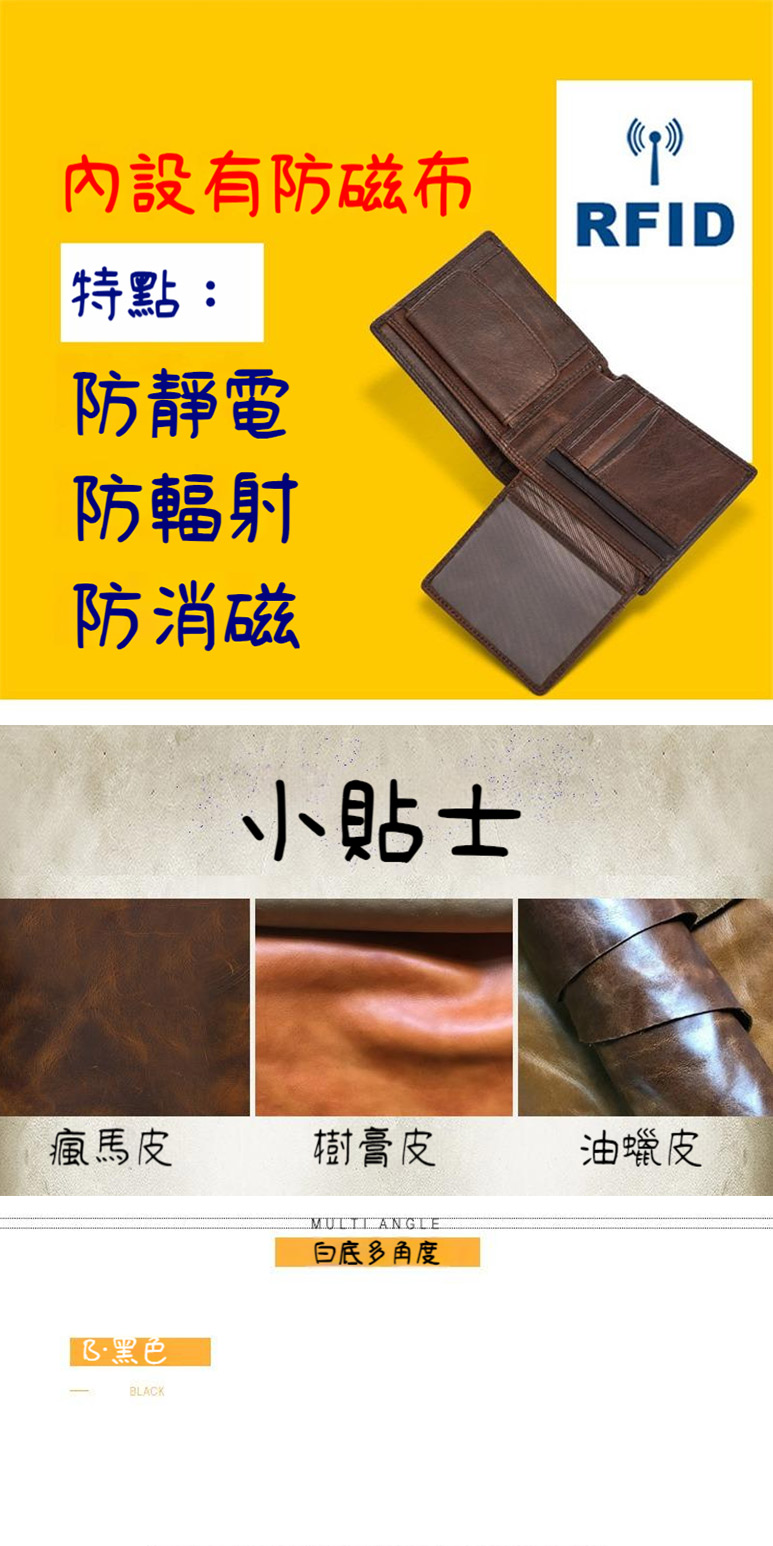 內設有防磁布