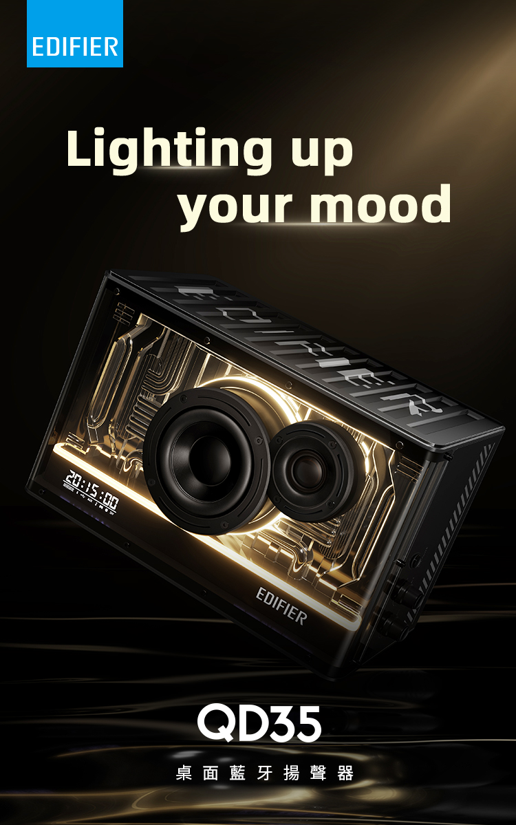 Edifier漫步者 QD35 - 詳情1