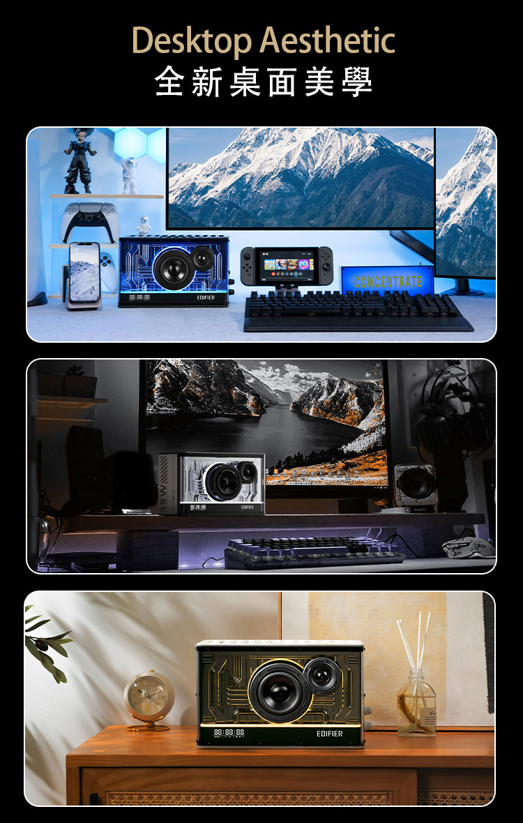 Edifier漫步者 QD35 - 詳情3