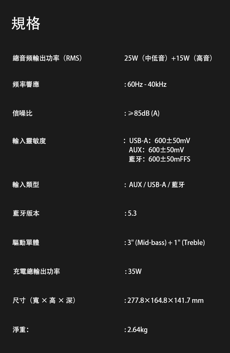 Edifier漫步者 QD35 - 詳情4