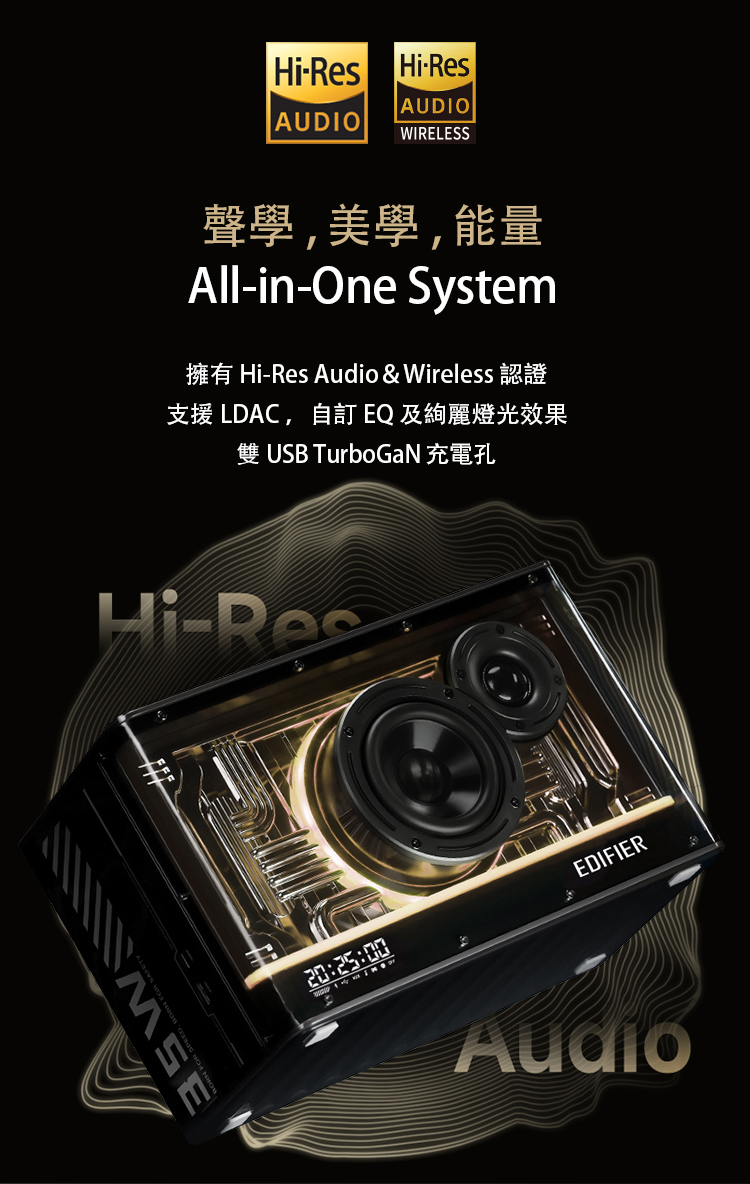 Edifier漫步者 QD35 - 詳情7