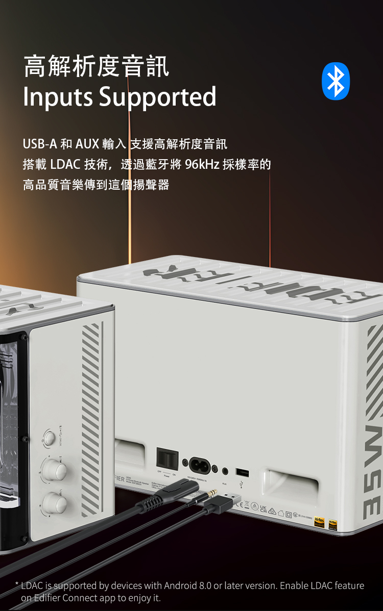 Edifier漫步者 QD35 - 詳情8