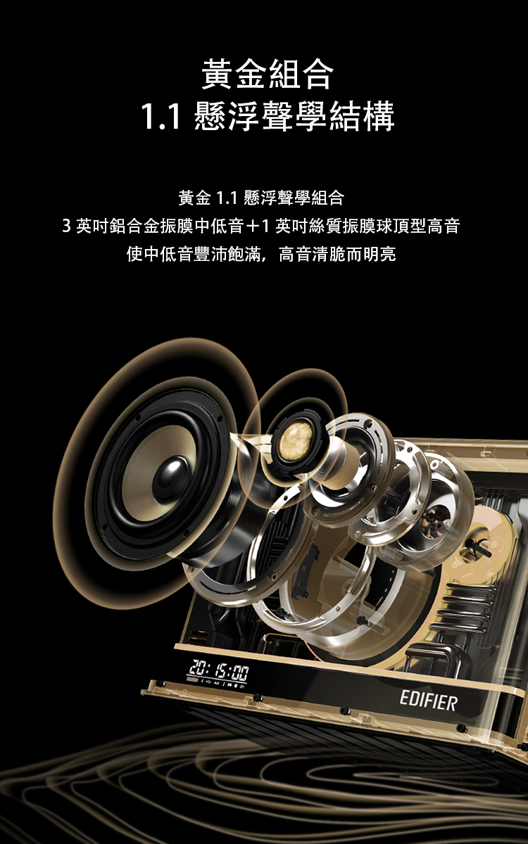 Edifier漫步者 QD35 - 詳情10