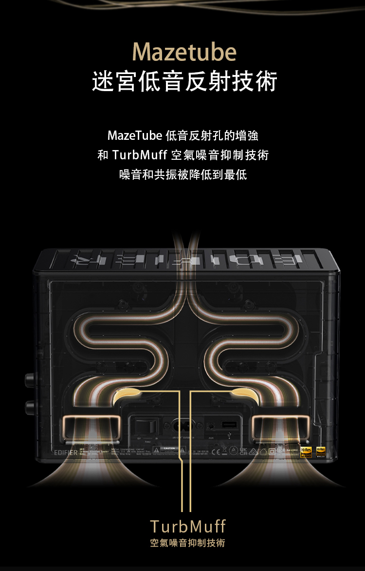 Edifier漫步者 QD35 - 詳情11