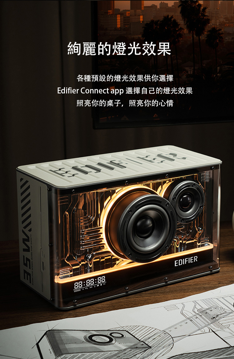 Edifier漫步者 QD35 - 詳情13