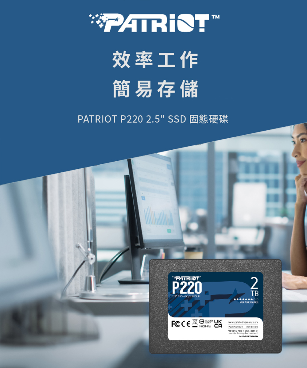 PATRiOT 博帝】P220 SATA III 2.5吋1TB SSD固態硬碟- momo購物網- 好評
