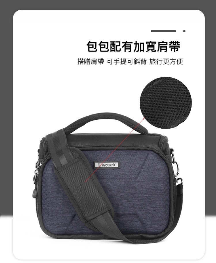 包包配有加寬肩帶 搭贈肩帶 可手提可斜背 旅行更方便 