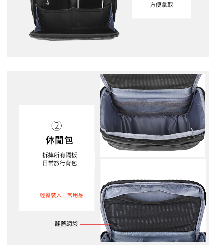 輕鬆裝入日常用品