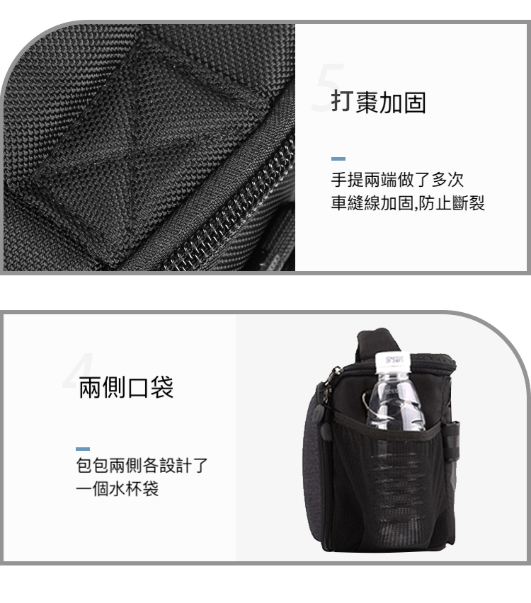 車縫線加固,防止斷裂