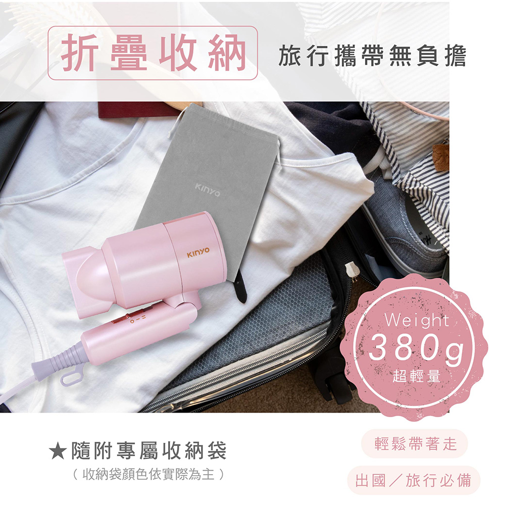 折疊收納 旅行攜帶無負擔