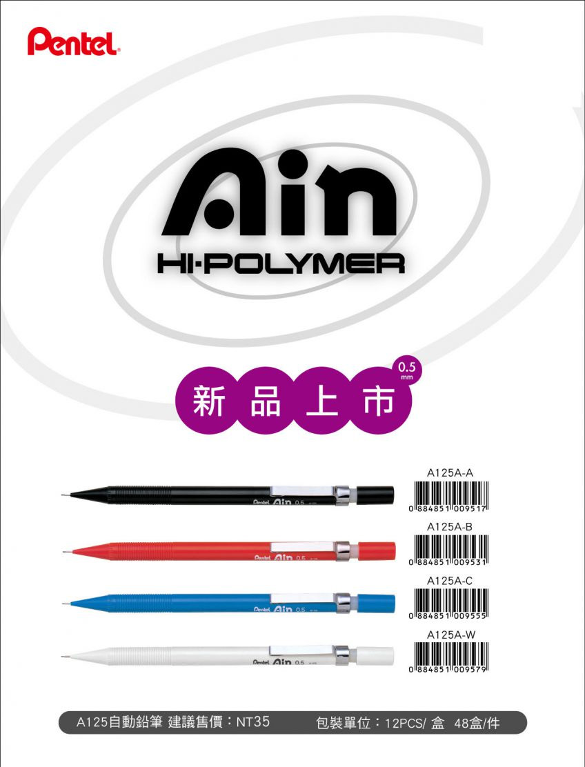 新品上市 包裝單位12PCS盒 48盒件 