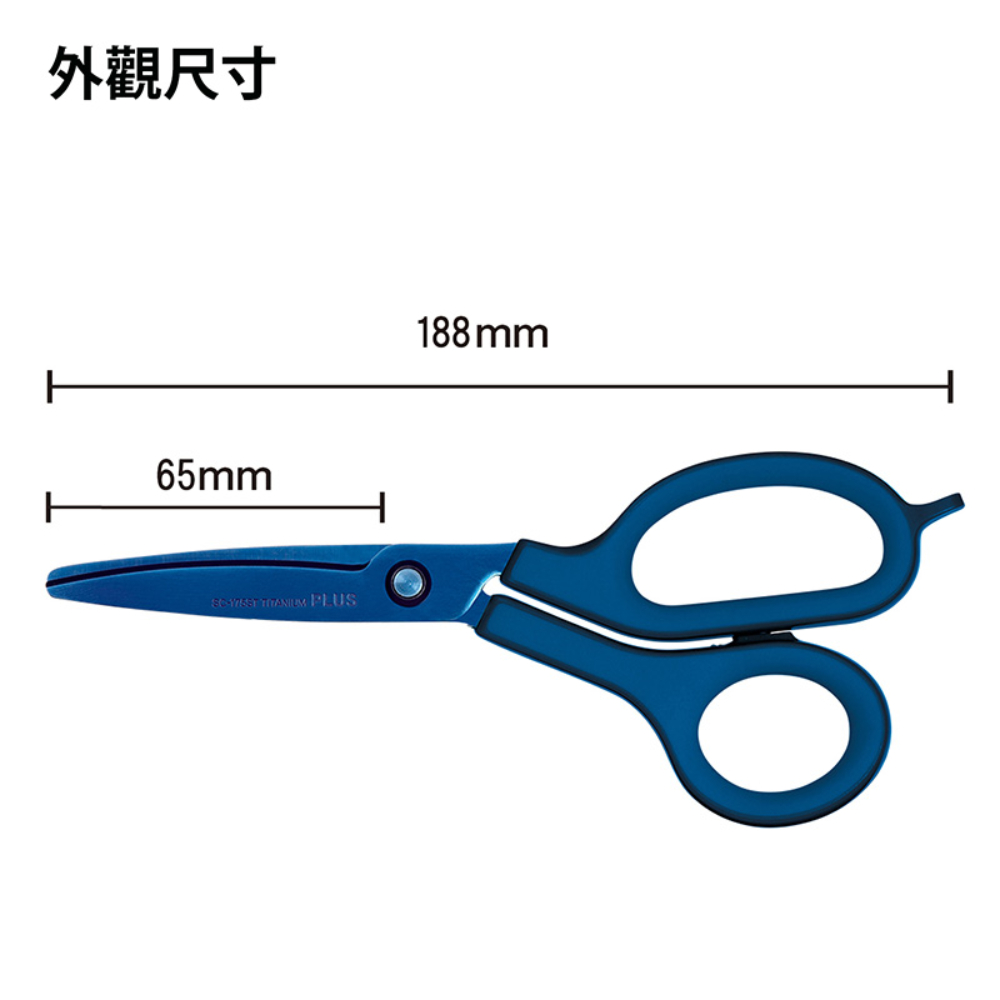外觀尺寸 