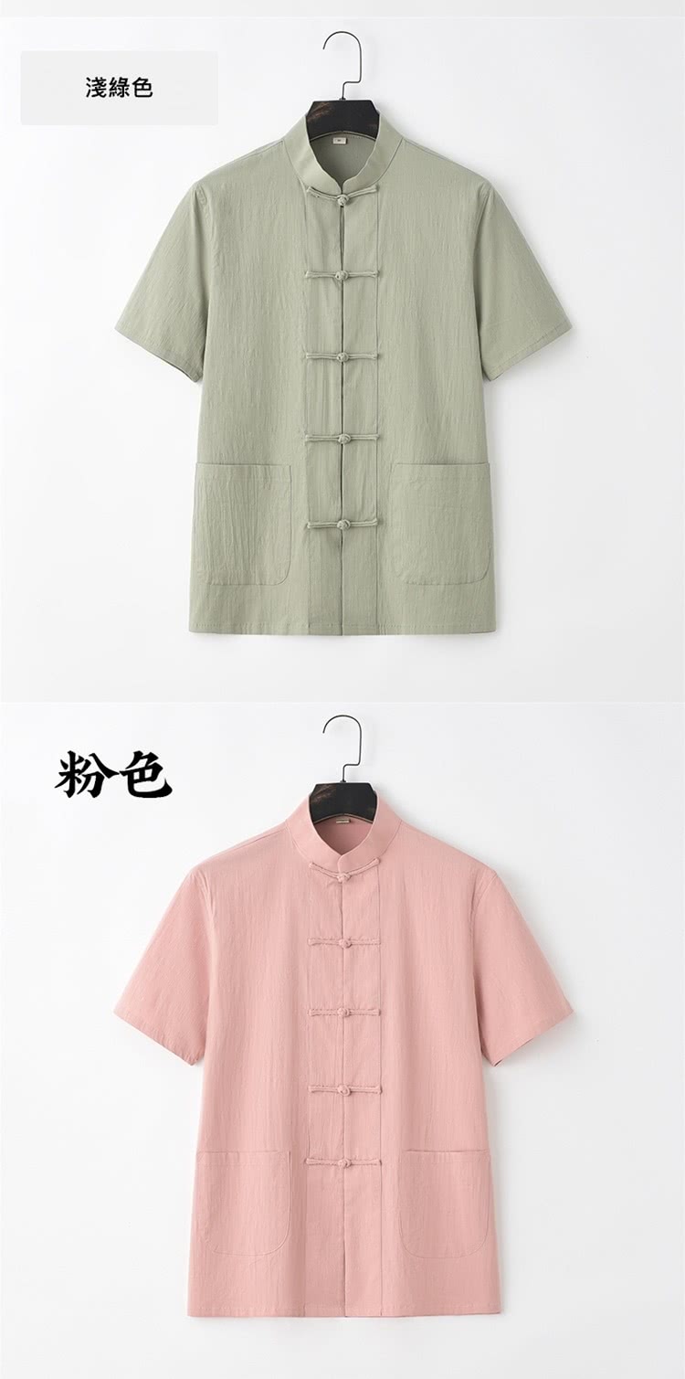淺綠色 粉色 