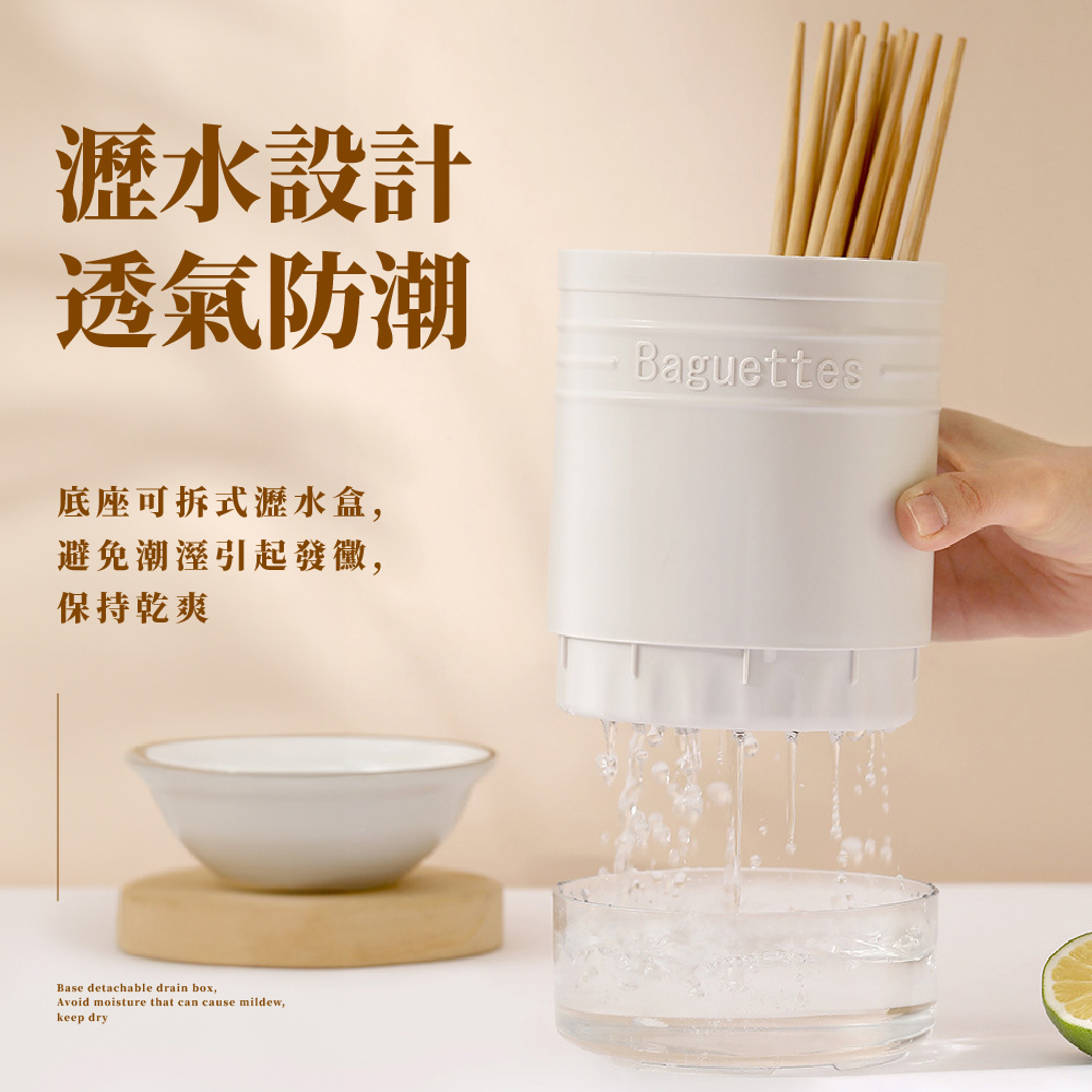 瀝水設計 透氣防潮 底座可拆式瀝水盒, 避免潮溼引起發黴, 保持乾爽 