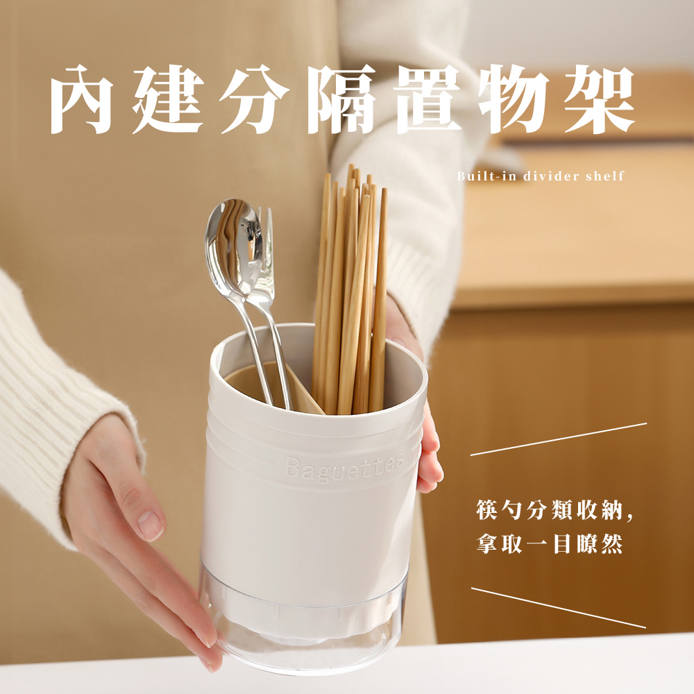 內建分隔置物架 筷勺分類收納, 拿取一目瞭然 