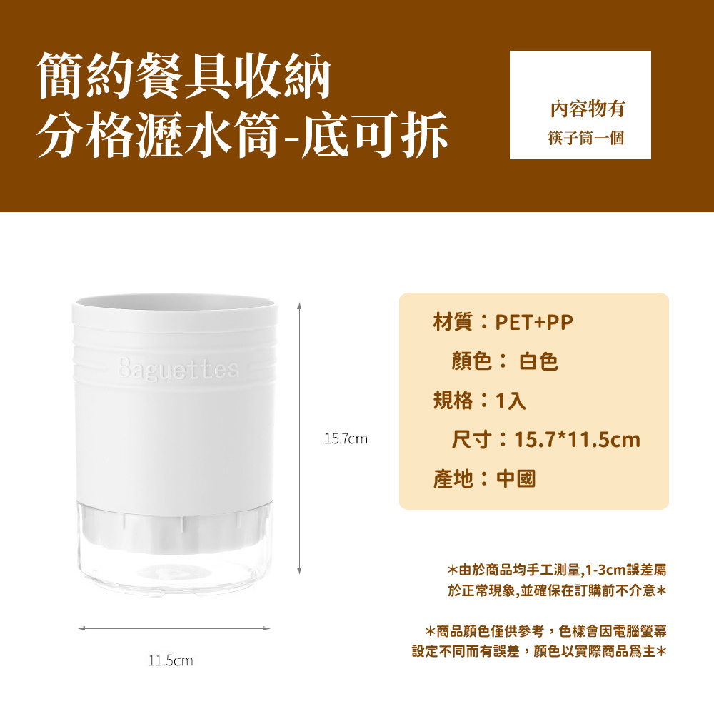 設定不同而有誤差,顏色以實際商品為主