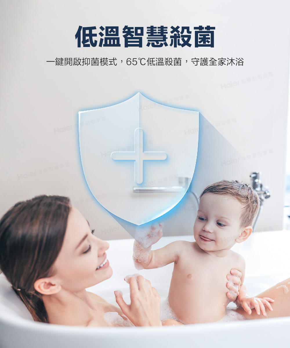 Haier海爾 HP200M1 - 詳情9