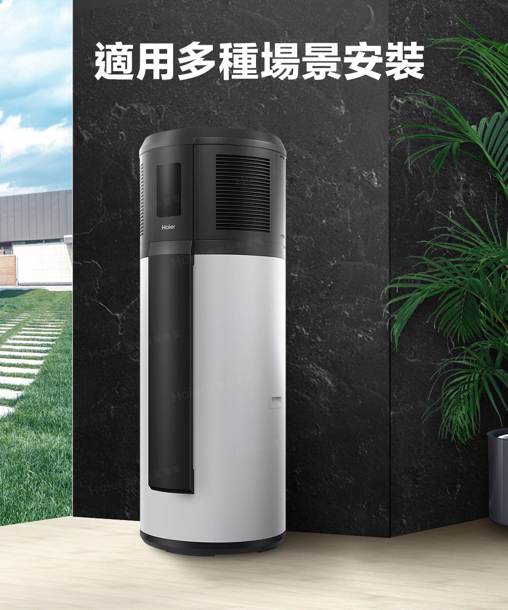 Haier海爾 HP200M1 - 詳情13