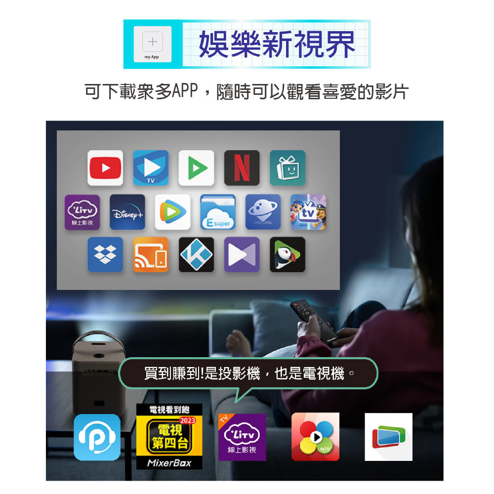 THOMSON湯姆盛 TM-TMDP01-A - 詳情3