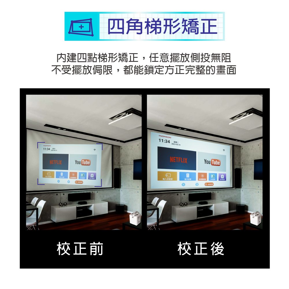 THOMSON湯姆盛 TM-TMDP01-A - 詳情10