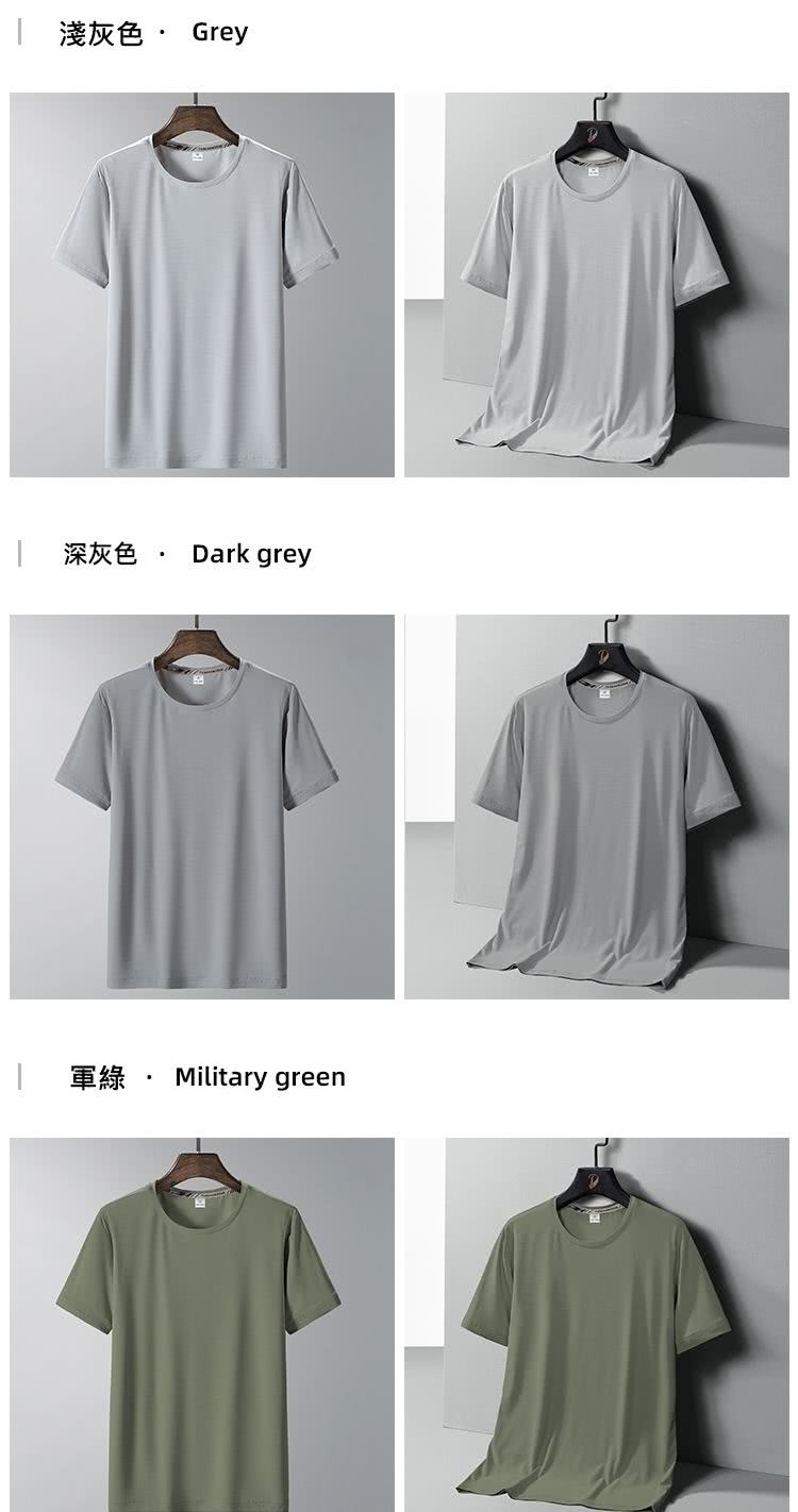 淺灰色  Grey 