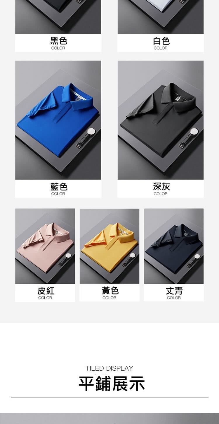 å¹³éªå±ç¤º
