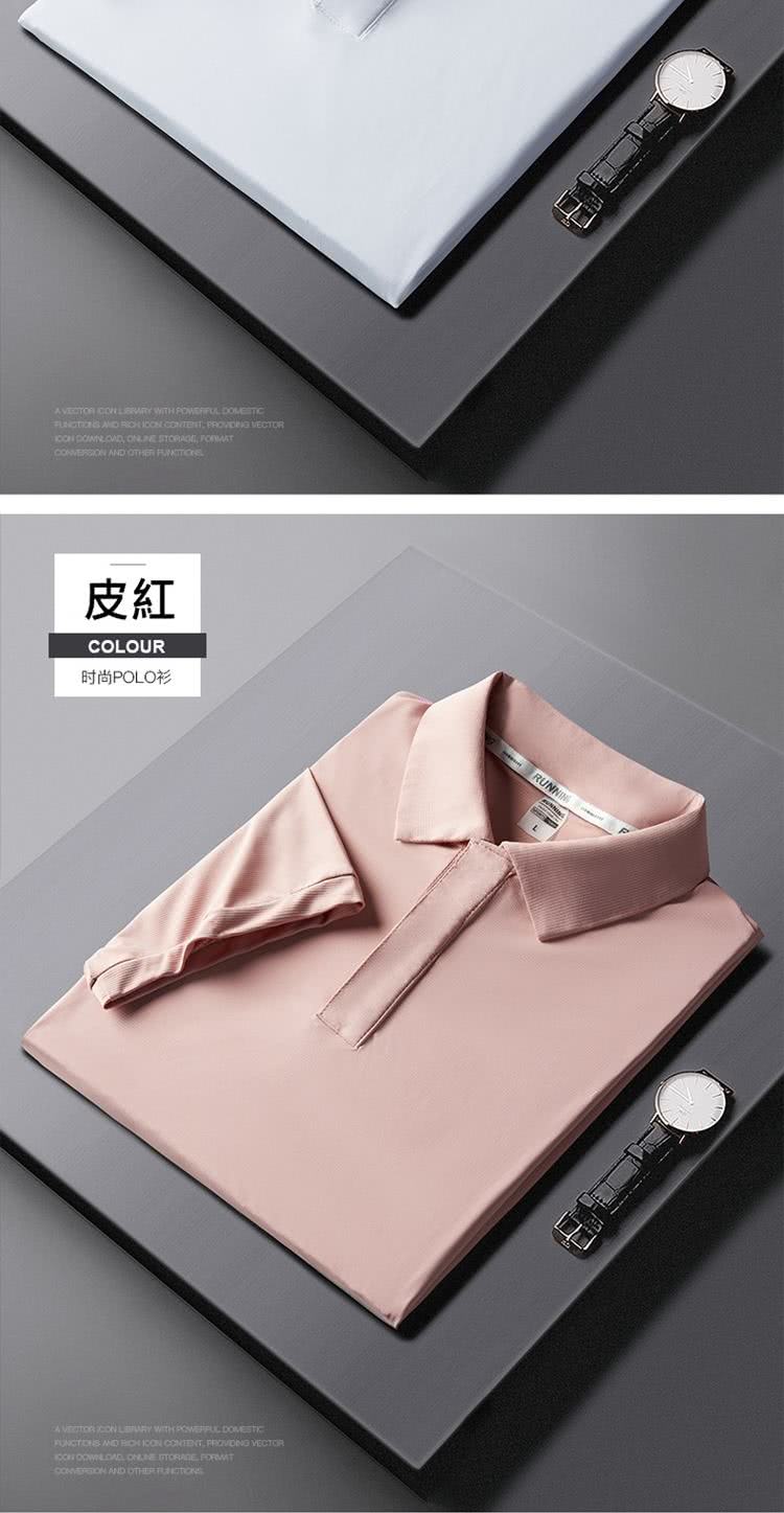 ç®ç´ æ¶å°POLOè¡« 