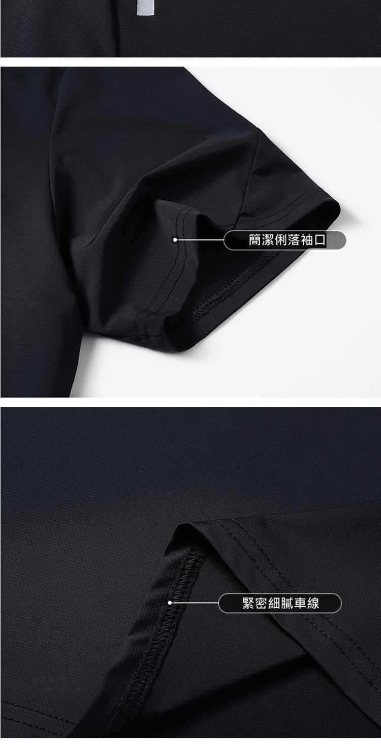 簡潔俐落袖口 緊密細膩車線 