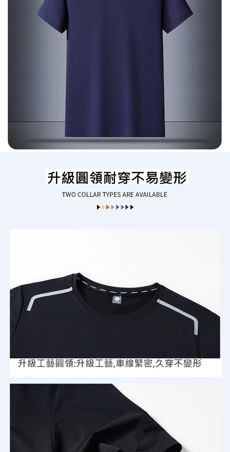 升級圓領耐穿不易變形 升級工藝圓領升級工藝,車線緊密,久穿不變形 