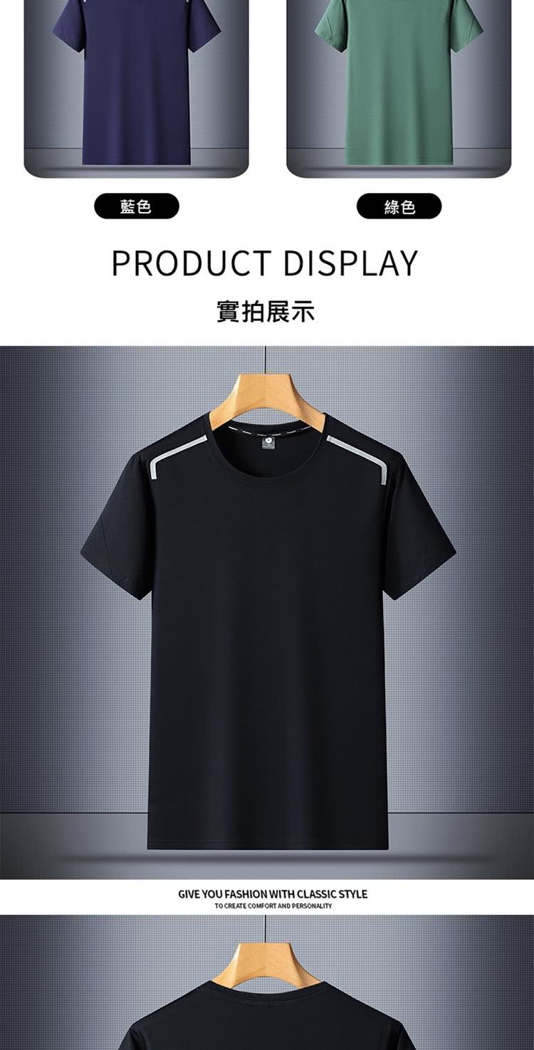 藍色 綠色 實拍展示 