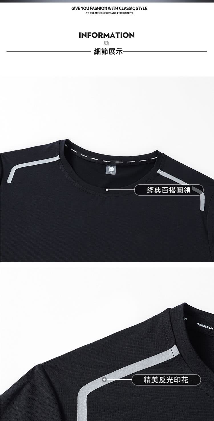 細節展示 經典百搭圓領 精美反光印花 