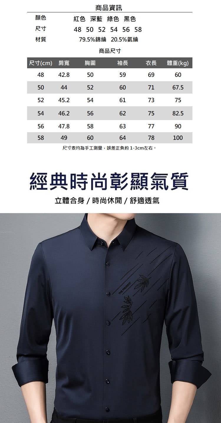 尺寸表均為手工測量,誤差正負約 13cm左右。