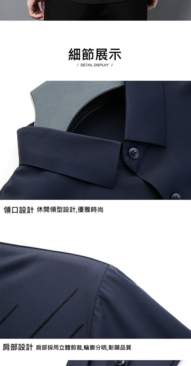 細節展示 領口設計 休閒領型設計,優雅時尚 肩部設計 肩部採用立體剪裁,輪廓分明,彰顯品質 