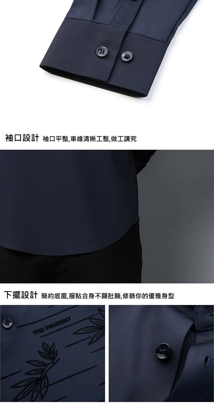 袖口設計 袖口平整,車線清晰工整,做工講究 下擺設計 簡約底擺,服貼合身不顯肚腩,修飾你的優雅身型 