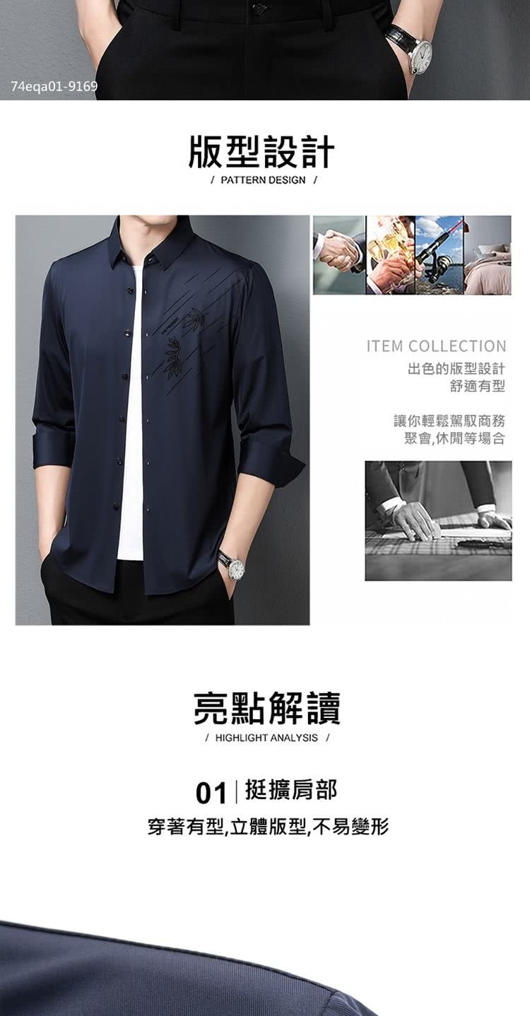 穿著有型,立體版型,不易變形