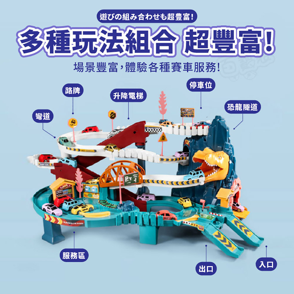 場景豐富,體驗各種賽車服務