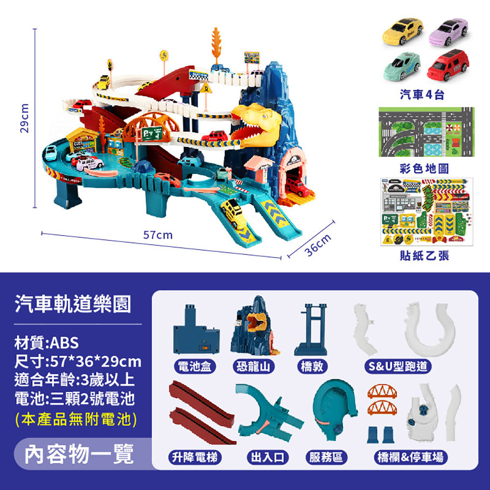 尺寸573629cm