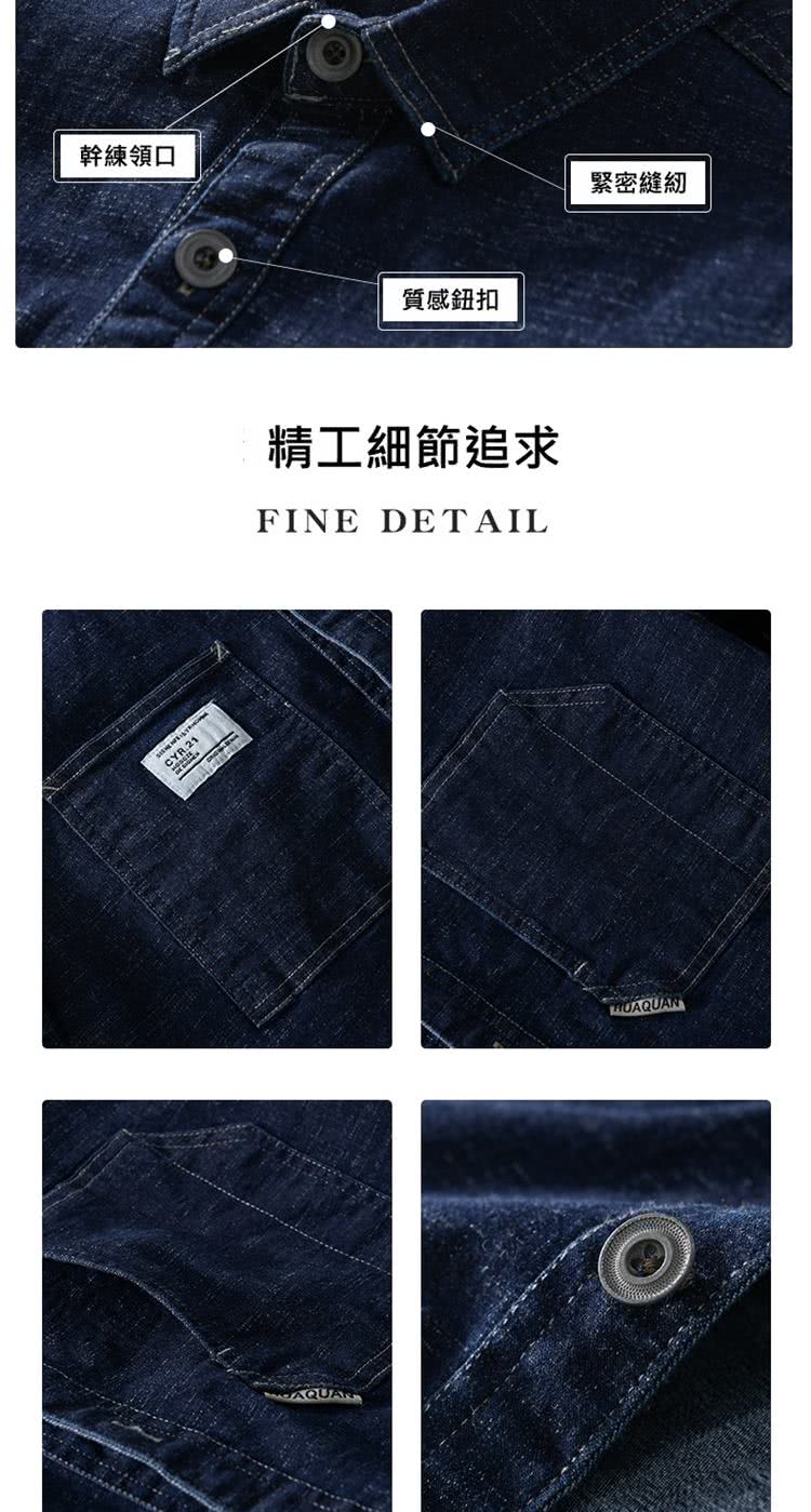 幹練領口 質感鈕扣 精工細節追求 緊密縫紉 