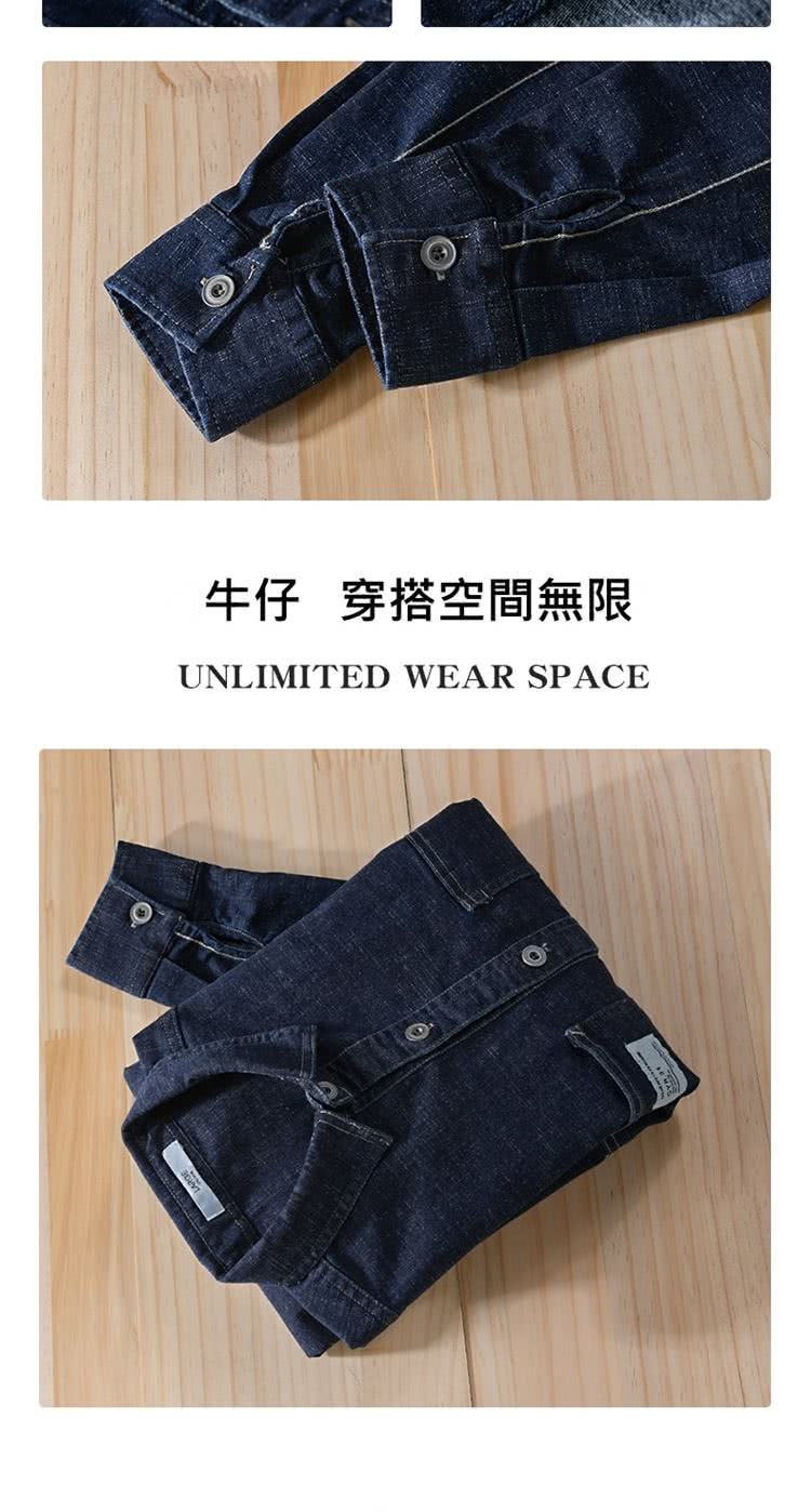 牛仔穿搭空間無限 