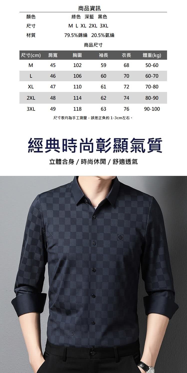 尺寸表均為手工測量,誤差正負約13cm左右。