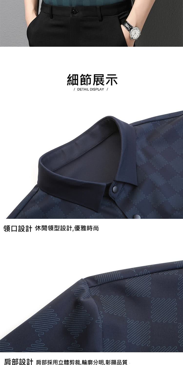 細節展示 領口設計 休閒領型設計,優雅時尚 肩部設計 肩部採用立體剪裁,輪廓分明,彰顯品質 