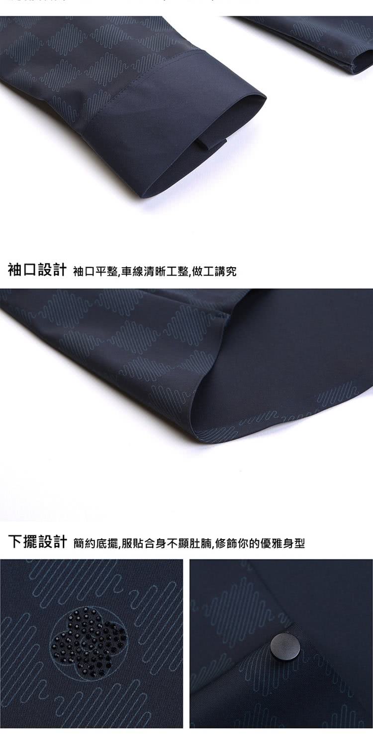 袖口設計 袖口平整,車線清晰工整,做工講究 下擺設計 簡約底擺,服貼合身不顯肚腩,修飾你的優雅身型 