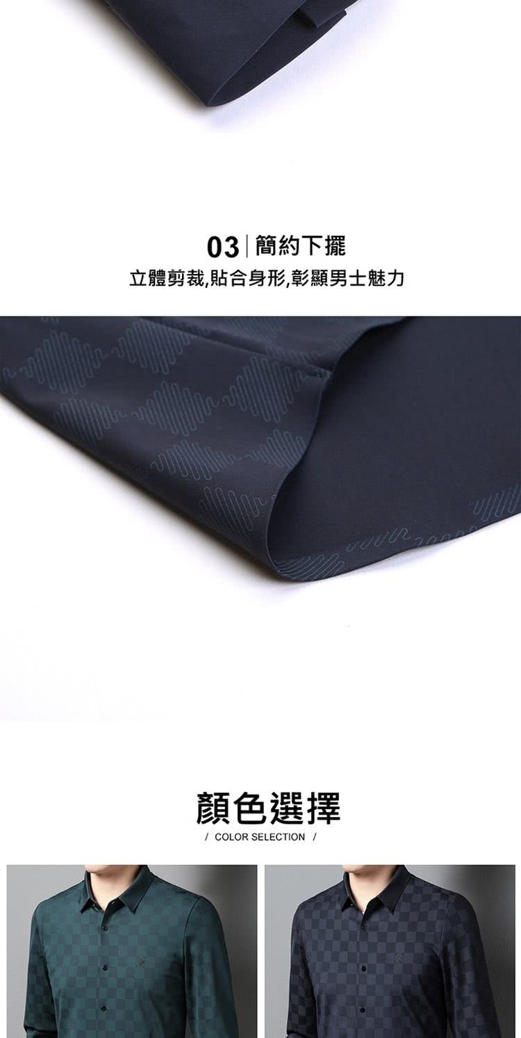03 簡約下擺 立體剪裁,貼合身形,彰顯男士魅力 顏色選擇 
