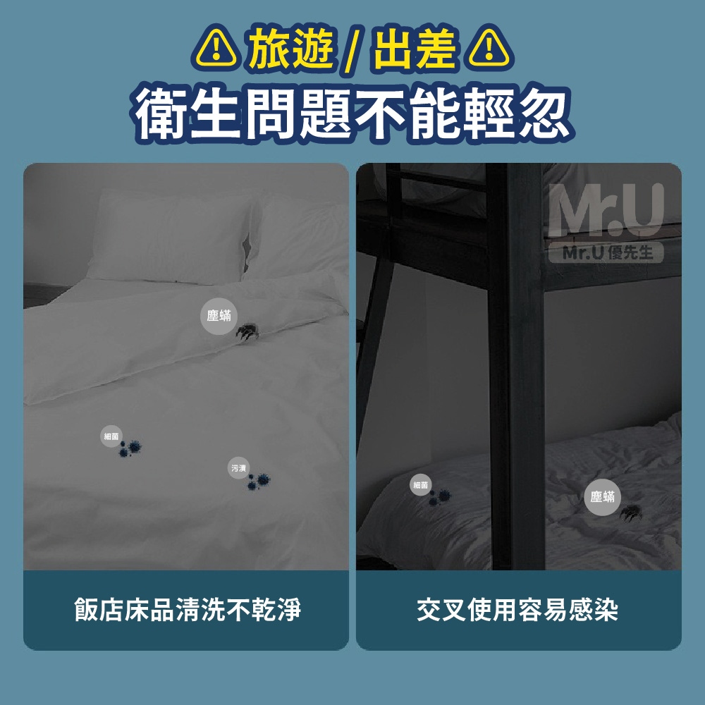飯店床品清洗不乾淨